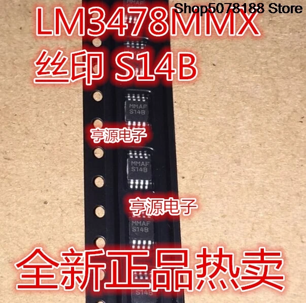 10 шт. LM3478MM MMX S14B LM3478QMM QMMX SSFB LM2622MMX-ADJ S18B