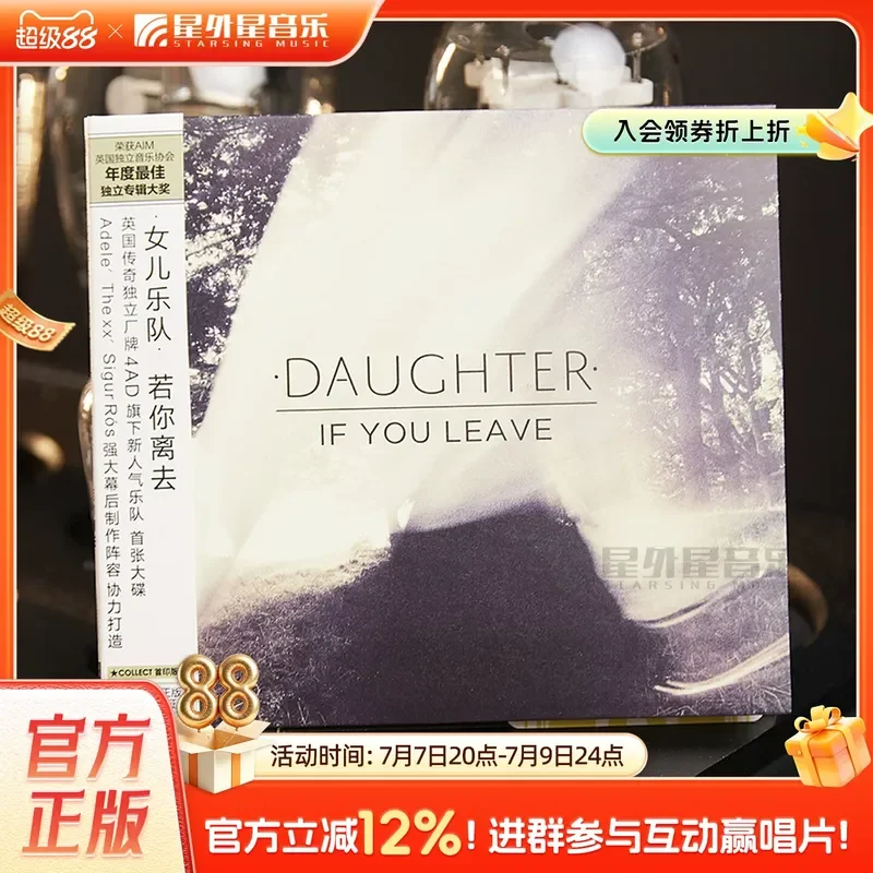 Фото Оригинальный диск для автомобиля с CD-альбомом группы Daughter: If You Leave (Европейская и американская поп-музыка) №1