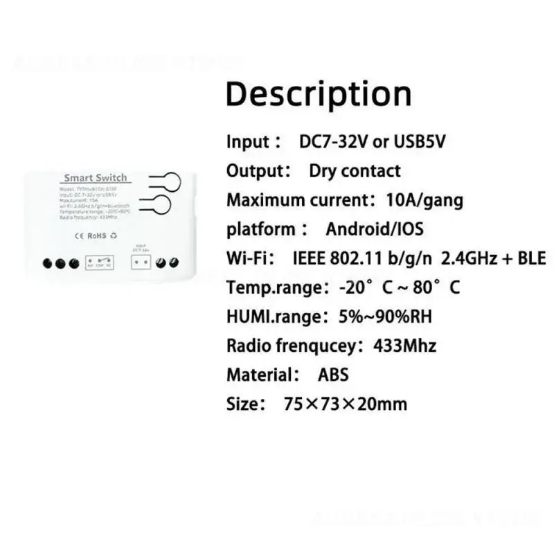 Контактный переключатель с дистанционным управлением