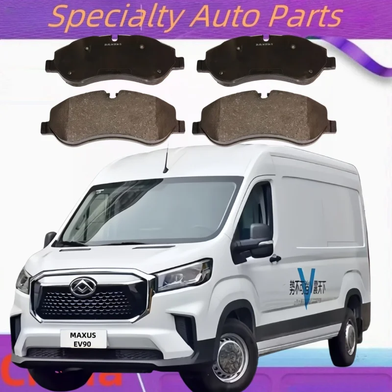 Фото Для SAIC MAXUS EV90 передние тормозные колодки электромобиля/автозапчасти K-31010 №1