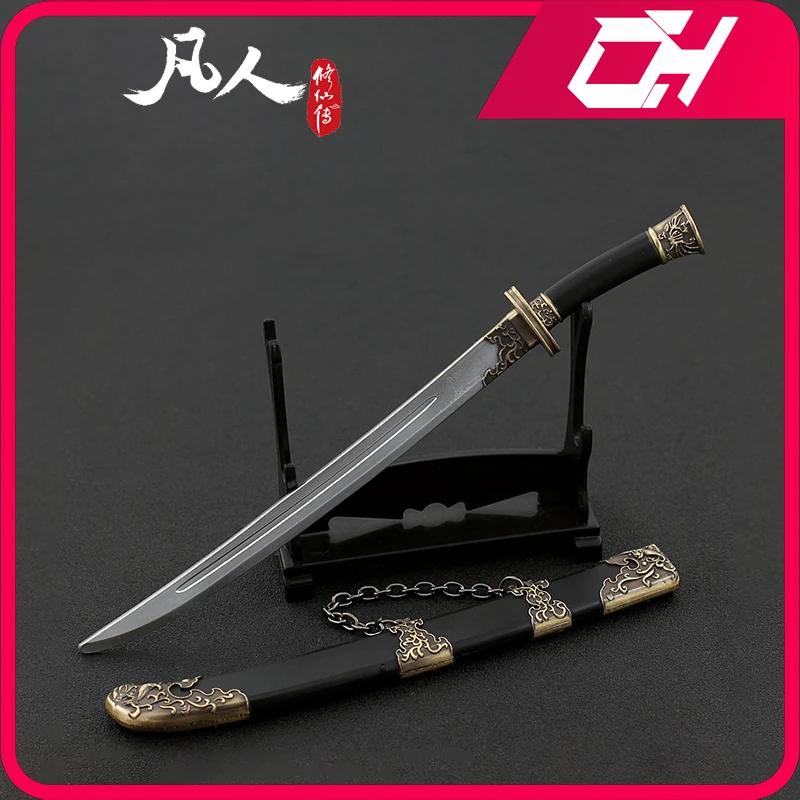 

Mortal's Journey To Immortality Weapon Brotherhood of Blades Anime Keychain Model Katana Samurai Sword Japanese Katana kids Toy