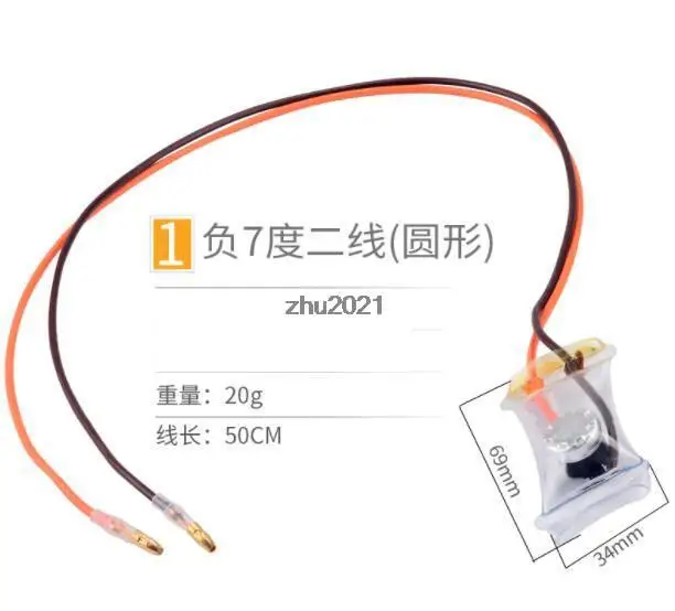 

Термостат для размораживания холодильника-7 °C для контроля температуры с 2 медными проводами