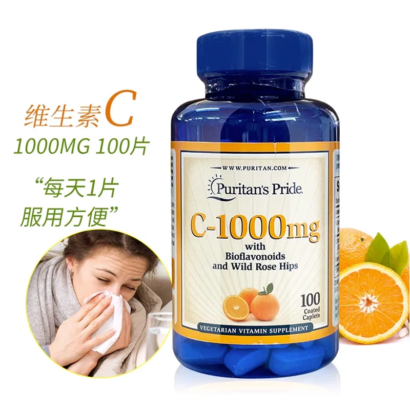 

100 Pills 1000mg Natural Vitamin C Tablets Enhance Immune Function Constitution Skin Conditioning with Rose Fruit