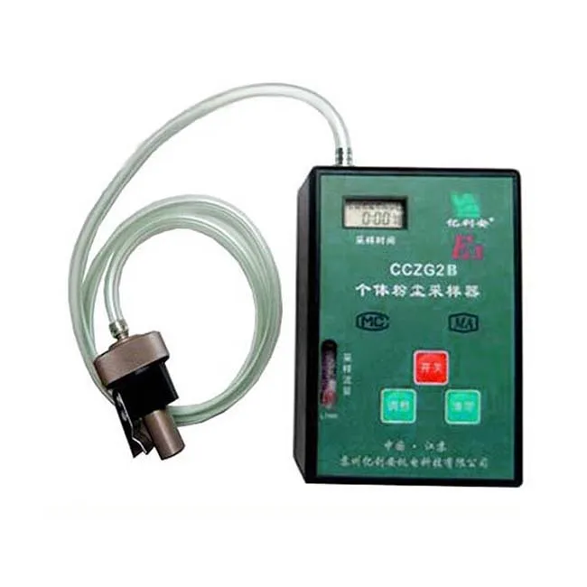 

CCZG2B Portable Individual dust sampler personal sampler