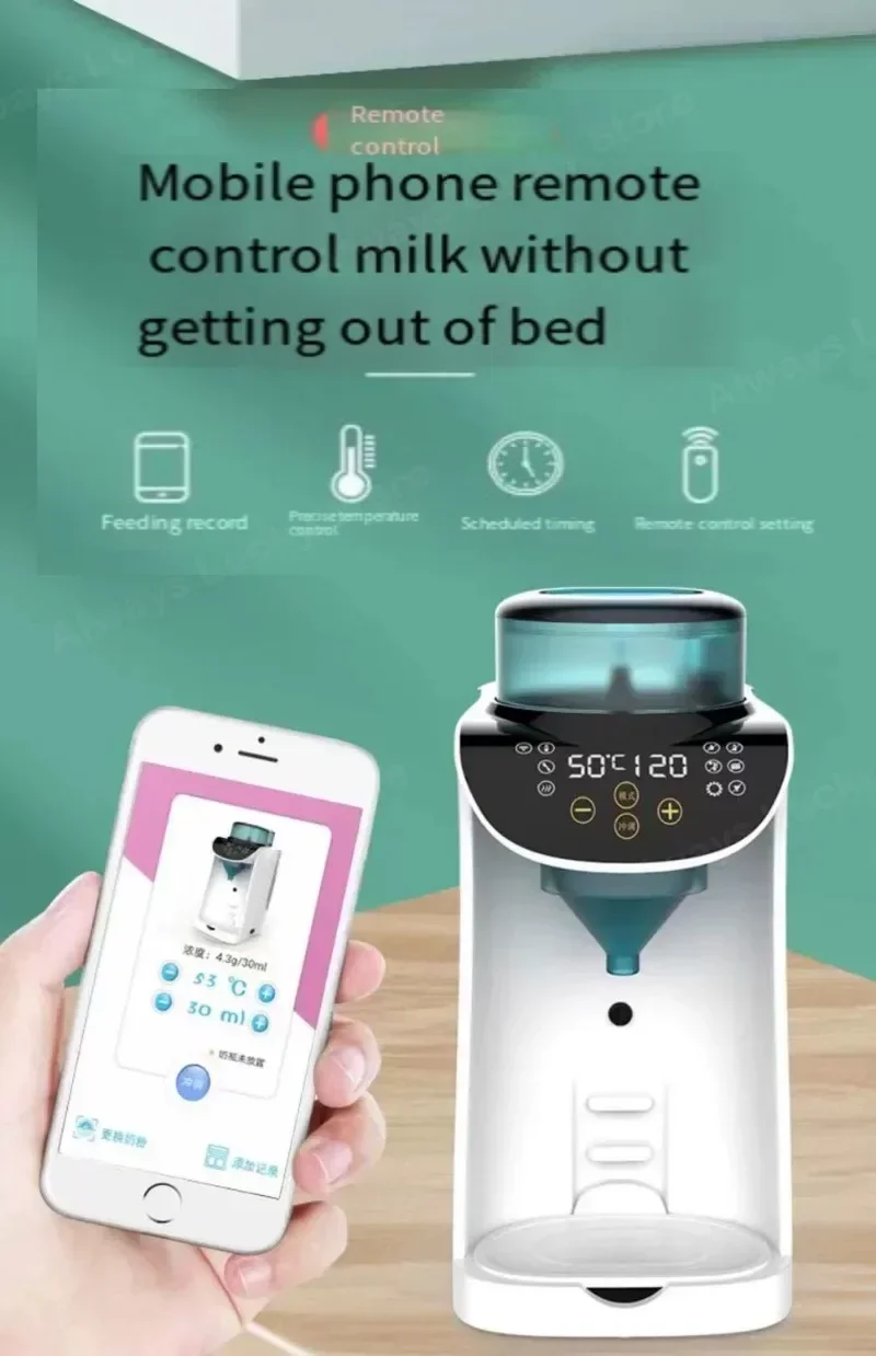 Máquina Inteligente) mula para bebé dispensador automático leche ...” un paso