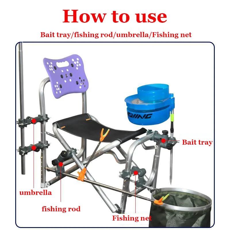 Многофункциональный аксессуар для рыболовных инструментов удочка зонтик стул