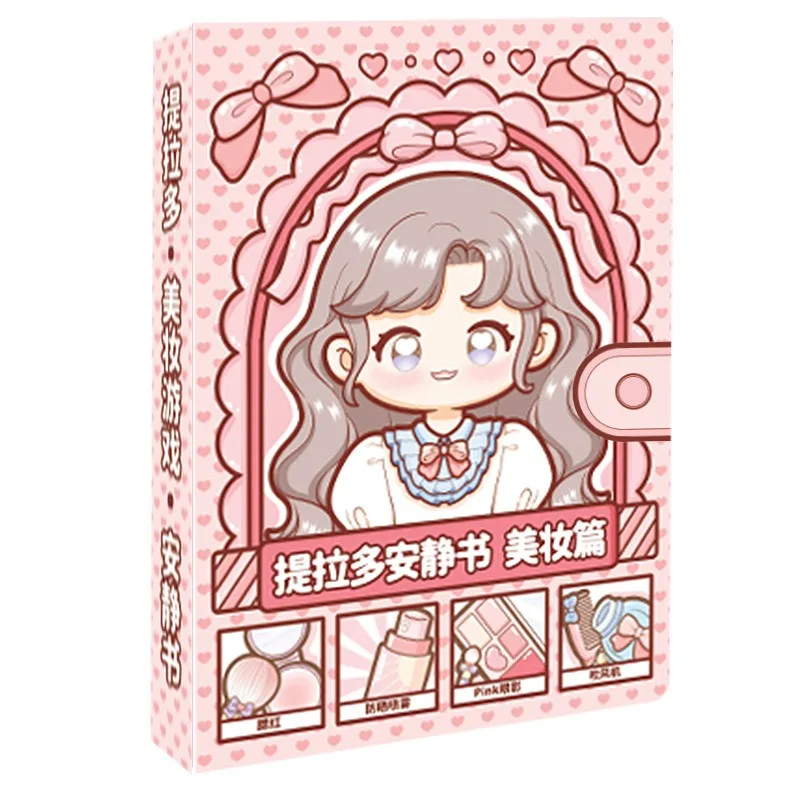 Тихая книга Tirado Pinch Music милые 3D наклейки материал для коллажей творчества