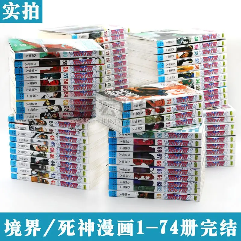 Рисунок 3 - 74 объема (отбеливатель