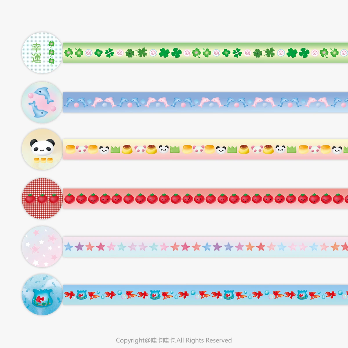

Декоративная лента Washi Milafulu "Томатный стиль"