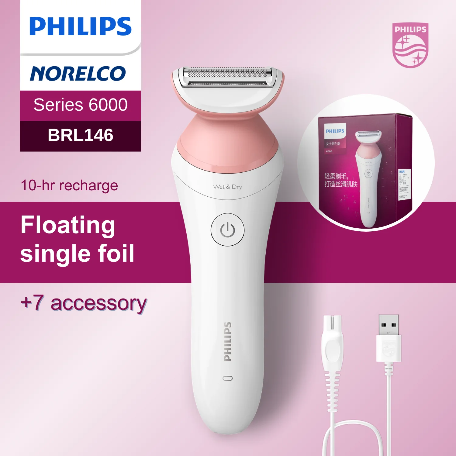 Триммер для волос Philips Norelco series 6000 BRL146 сухой и влажной уборки женщин гладкого
