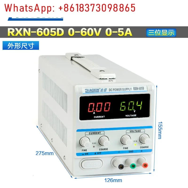 RXN-605D/603D/602D линейный регулируемый источник питания постоянного тока 60 В 3A5A вместо