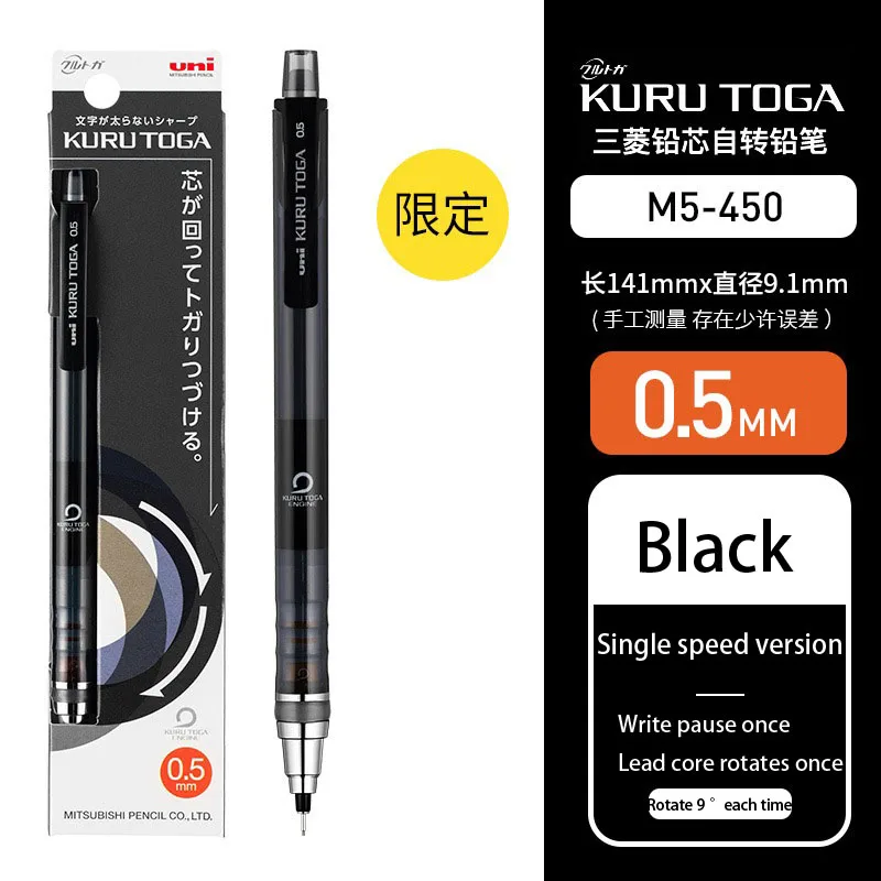 

Механический карандаш Uni Kuru Toga 0,5 мм