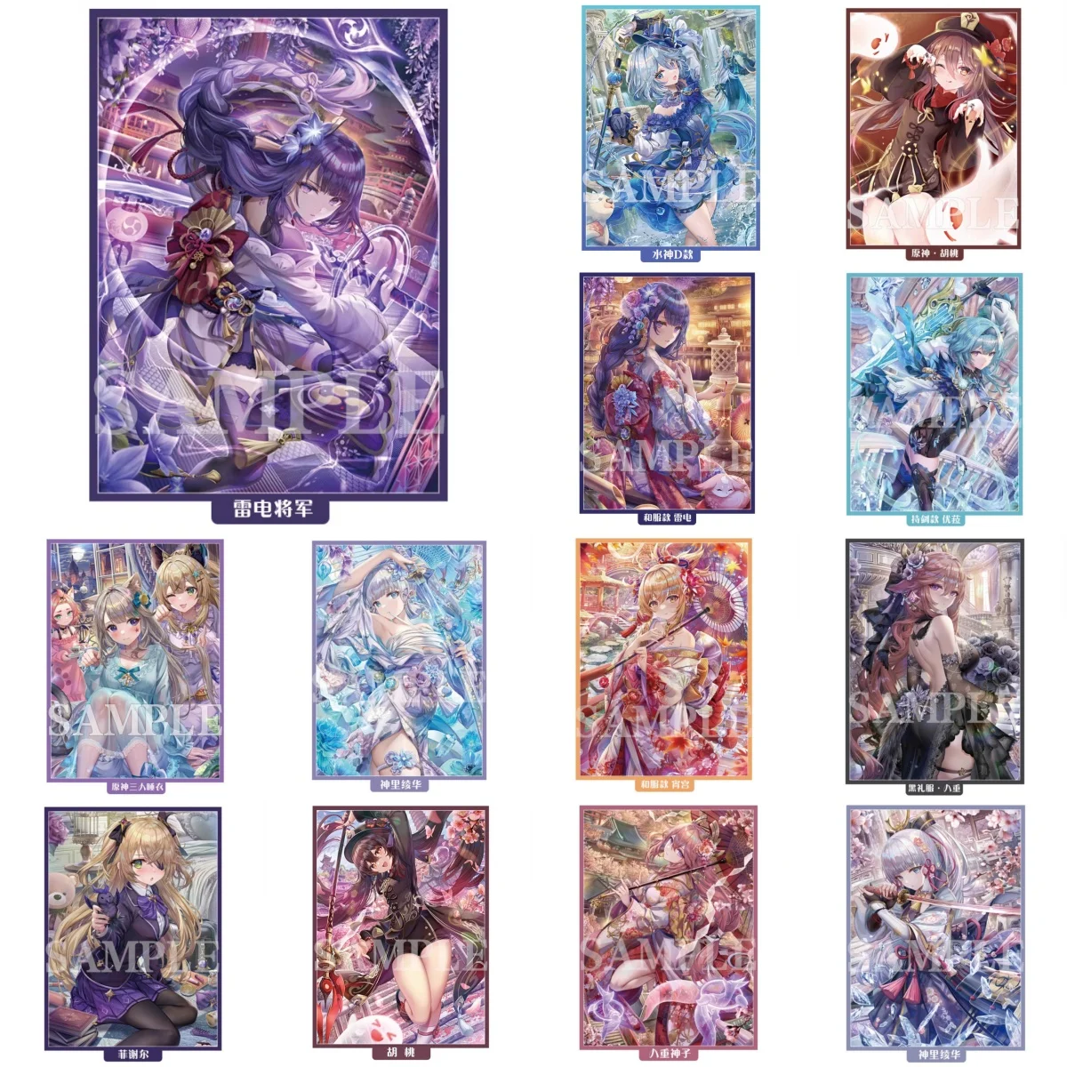 Фото 5 шт. 67x92 мм игра Genshin Impact Beelzebul Raiden Shogun Yae Miko Kamisato Ayaka рукава для карт аниме Hu Tao чехол для карт для подарка №1