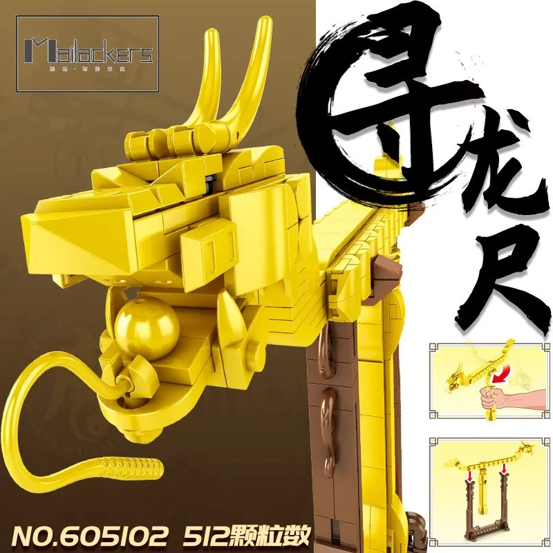 

Mailackers Movie Prototype - Dragon-seeking Ruler Model Building Blocks Creative Children Toys Constructor Child Toy Bricks Gift
