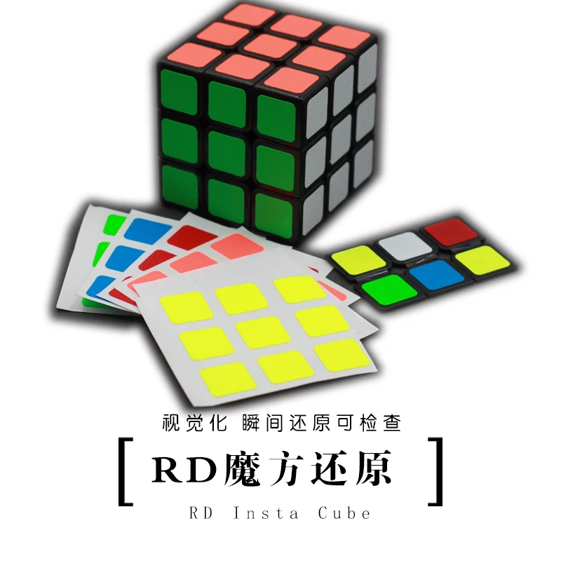 

RD Insta by Henry Harrius (Gimmick And Online Instructions) -Mentalism Magic Street Illusion Cube Magic Tricks Props,gimmicks