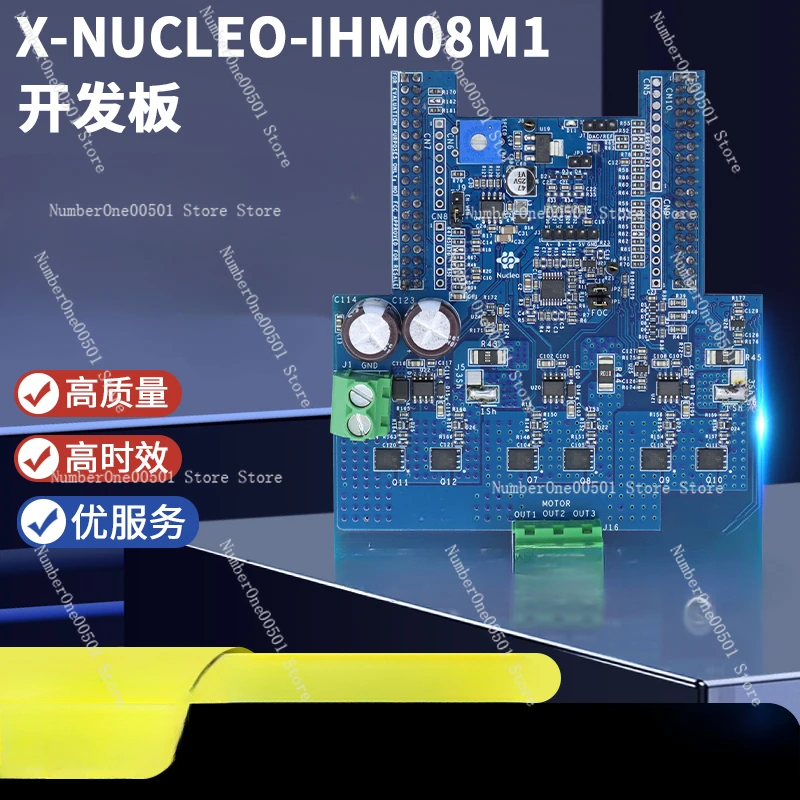 X-NUCLEO-IHM08M1 F302R8 Драйвер низкого напряжения двигателя STL220N6F7