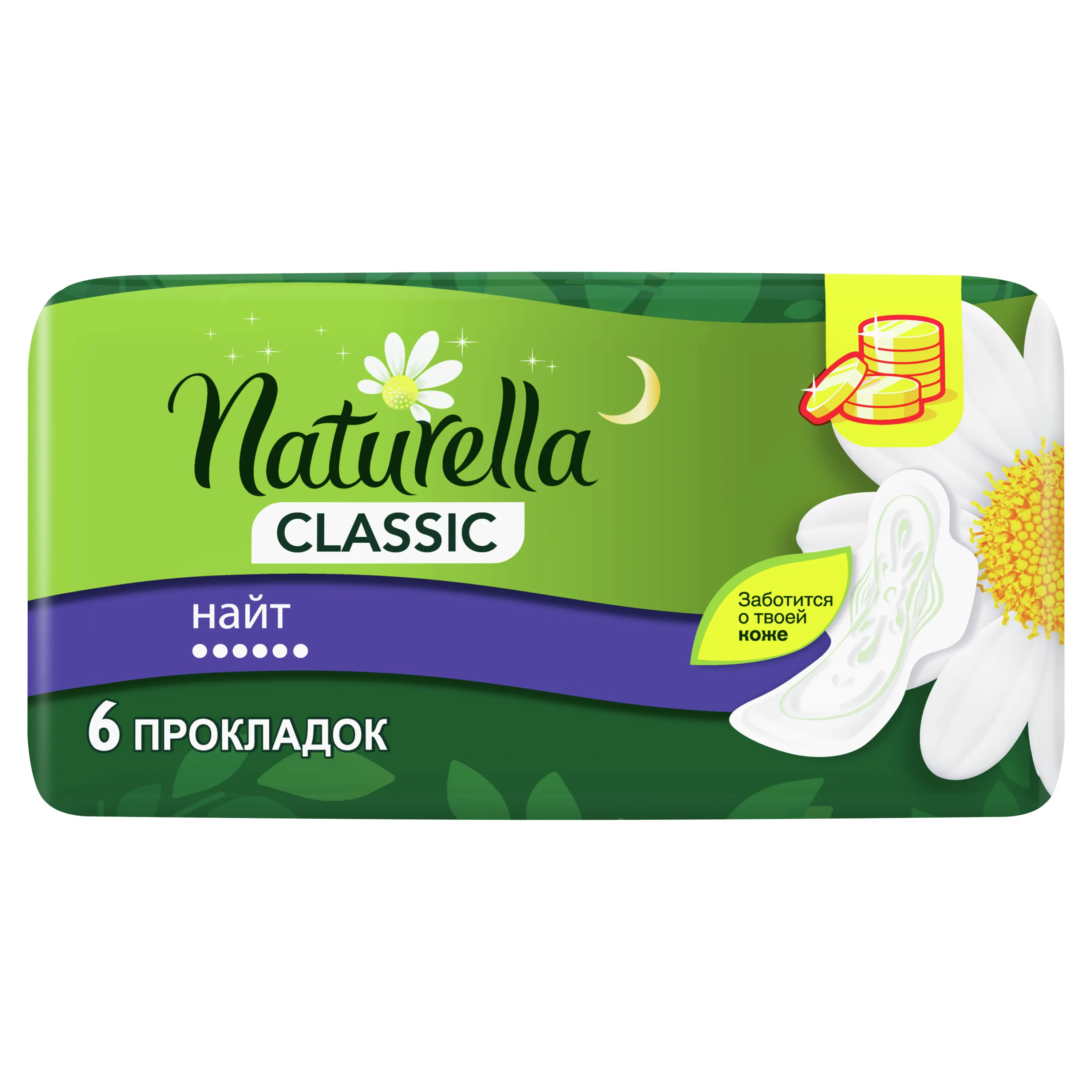 NATURELLA Classic Женские гигиенические прокладки ароматиз с крылышками Camomile Night Single 6шт |