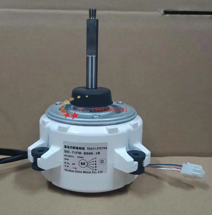 Фото Новый вентилятор для двигателя постоянного тока KX/6/TX SSA512T076G SIC-71FW-D886-7 SSA512T076J SIC-71FW-D886-12 SIC-71FW-D886-13 SSA512T076L №2