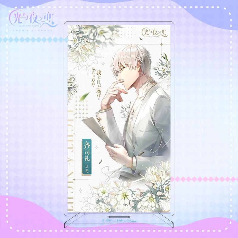 Hot Mobile Game Anime 16cm Height Light and Night Acrylic Standee No.1-No.7