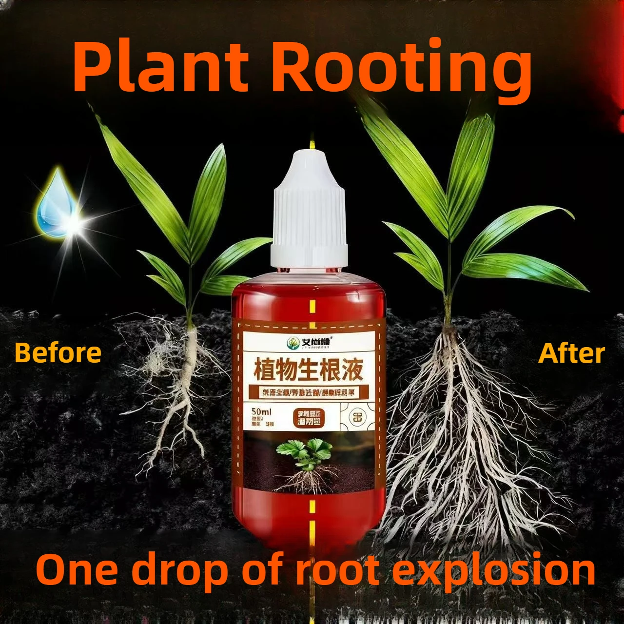

Стимулятор корнеобразования для растений Root Stimulator for Plants
