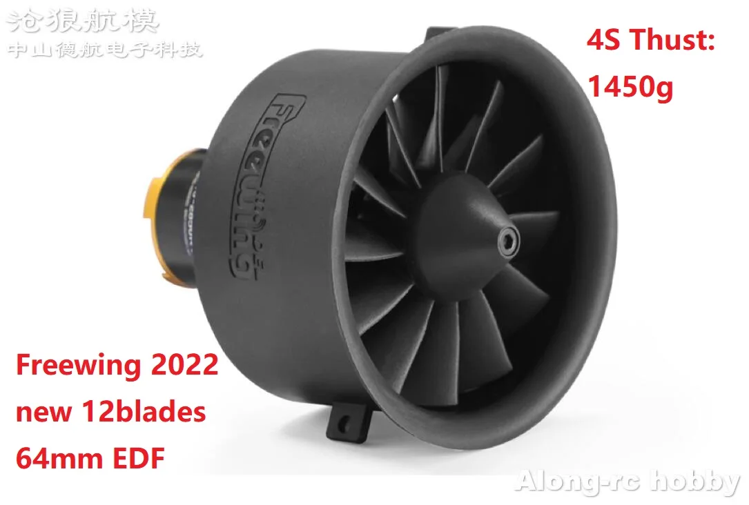

Модель Freewing, запасная часть, новый 64 мм EDF Jet 12 лезвий 2840-2850KV 4S E7206 1450g, обновление ударов 64 EDF самолет RC самолет
