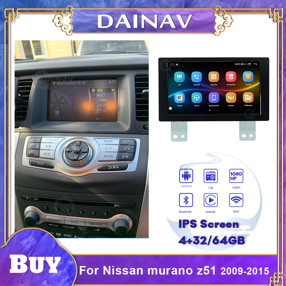 

Автомагнитола с GPS-навигацией для Nissan Murano z51 MAXIMA TEANA 2008-2015, Android
