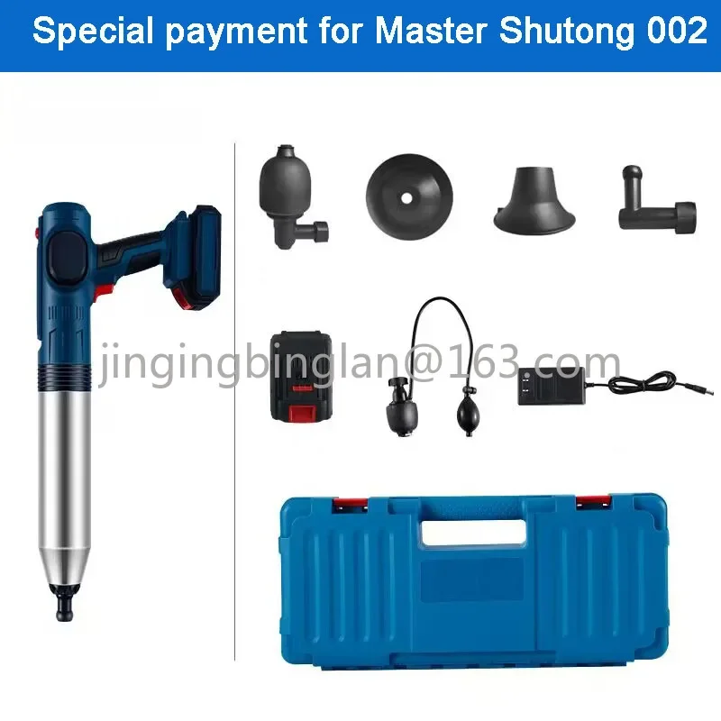 Канализационная дноуглубительная заслонка Туалетный плунжер Воздушный