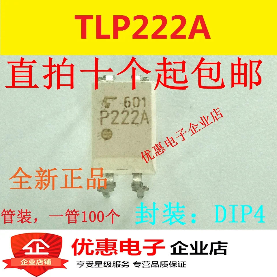 

20 шт./лот P222A TLP222ADIP4