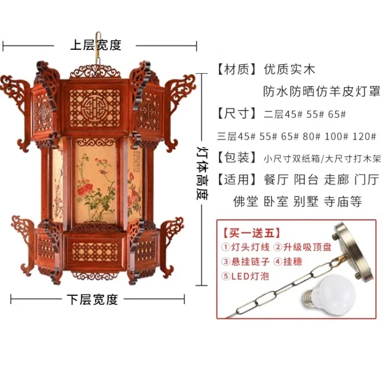 Китайский дворцовый фонарь из цельной древесины с вешалкой лампочка Восемь