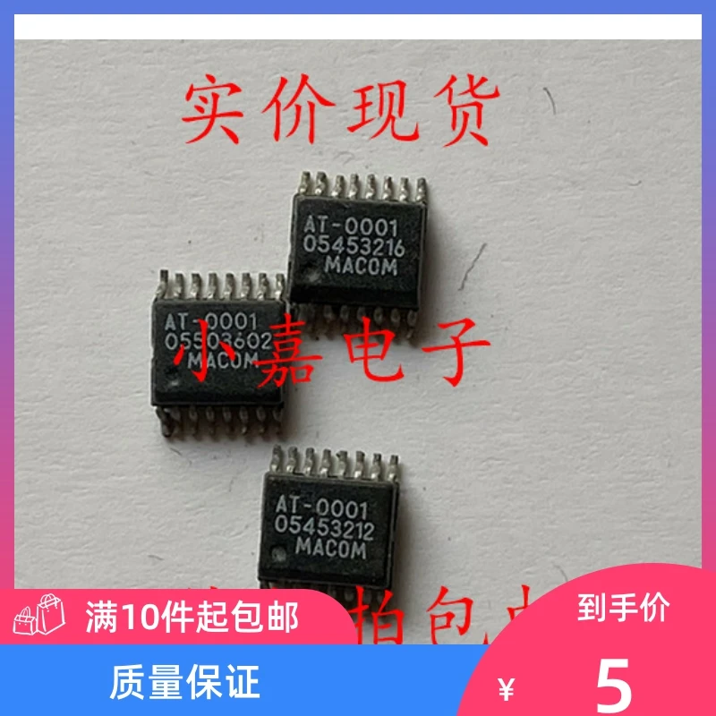 

Free shipping AT-0001/MAATSS0001TR , 10PCS