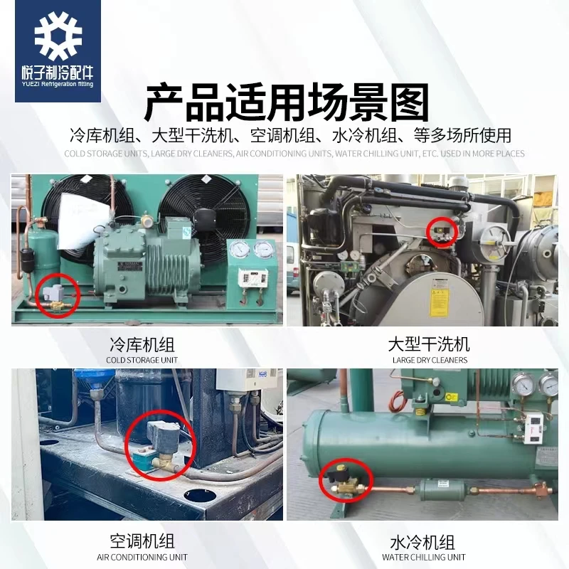 Холодильное хранилище нормально закрытый односторонний двусторонний