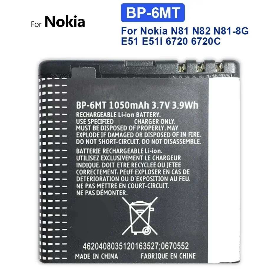 BP-6MT 1050 мАч Сменный аккумулятор для мобильного телефона Nokia N81 N82 N81-8G E51 E51i 6720 6720C