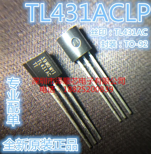 

20 шт., оригинальные трехконтактные разъемы TL431ACLP TL431AC TO-92