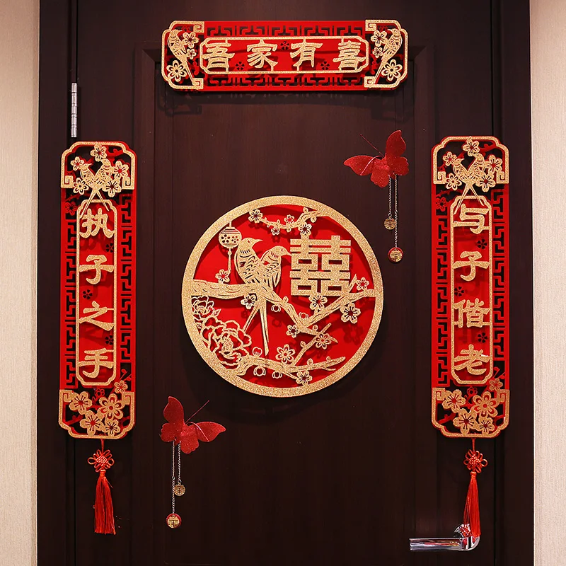 

Best Wedding Couplet Men's Wedding Room Women's Wedding Wedding Door Wedding Wedding Layout Xi Character Kit Couplet Collection