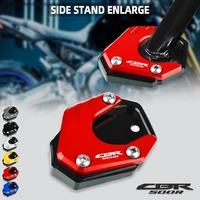 kickstand side stand foot enlarger plate pad support for honda cbr500r cbr 500r cbr 500 r 2013 2014 2015 2016 2017 2018 2020