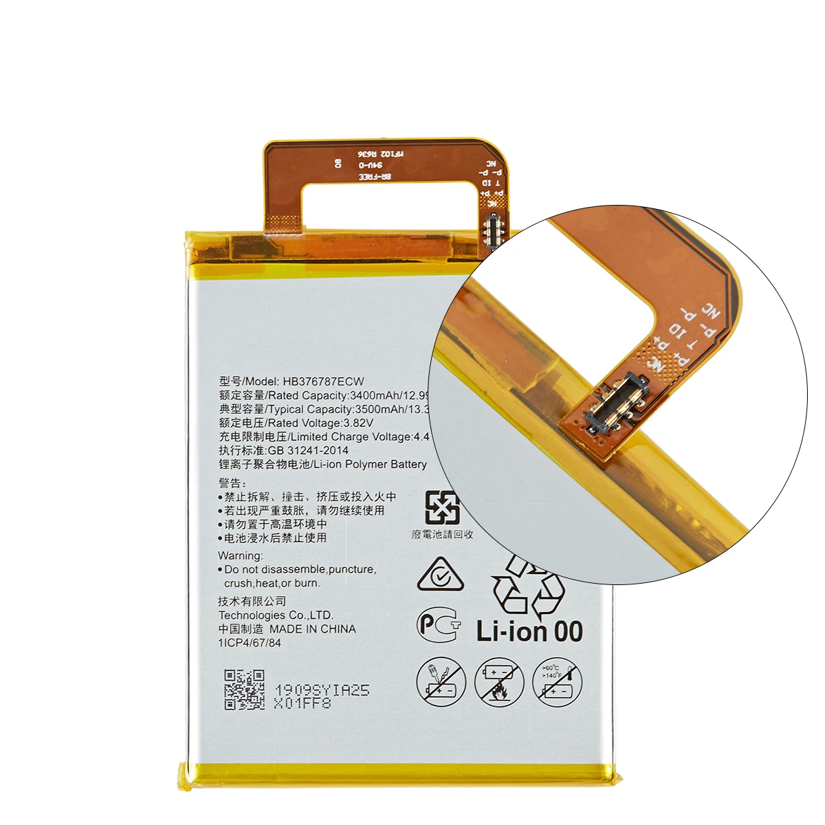 Аккумулятор для Huawei Honor V8 HB376787ECW 3500 мАч |