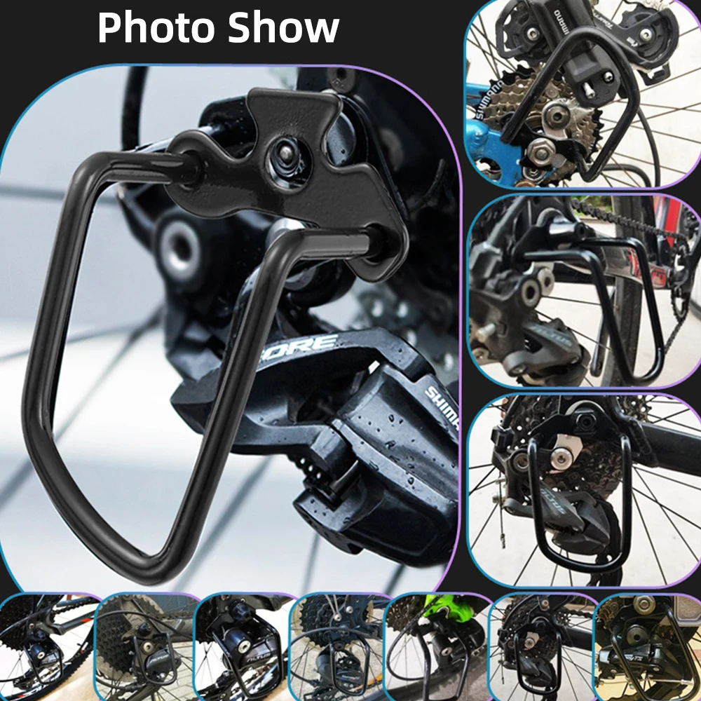 Защита заднего циферблата велосипеда защита цепи переключателя детали из