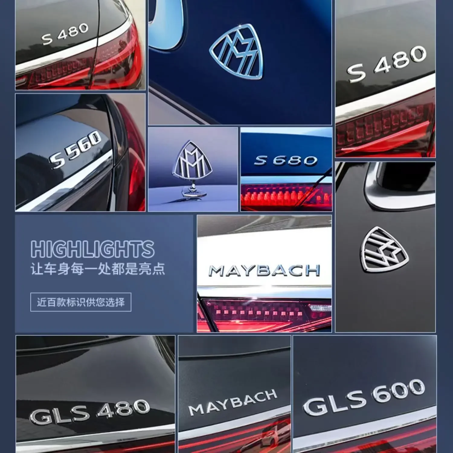 Новый логотип MAYBACH для Mercedes-Benz S400 S580 S600 S680 GLS600 680 наклейка на задний багажник