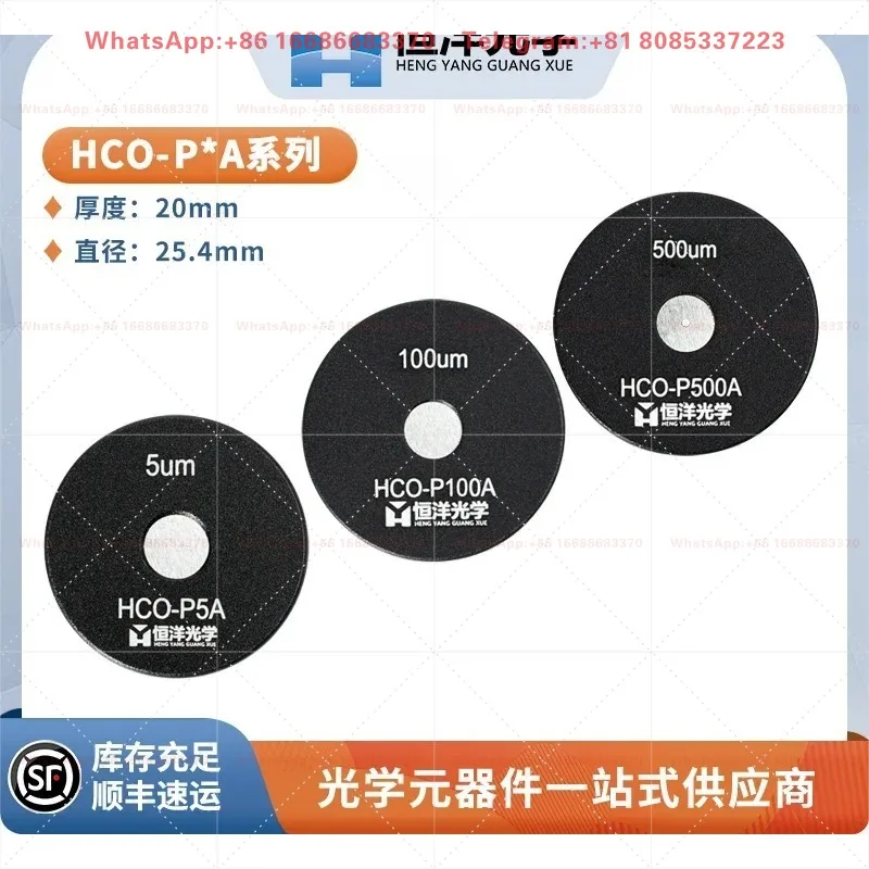 Фото Оптический пинхол-фильтр серии HCO Hengyang с опорной пленкой, аксессуары для оптического пространственного фильтра, для пинхол-экспериментов №2