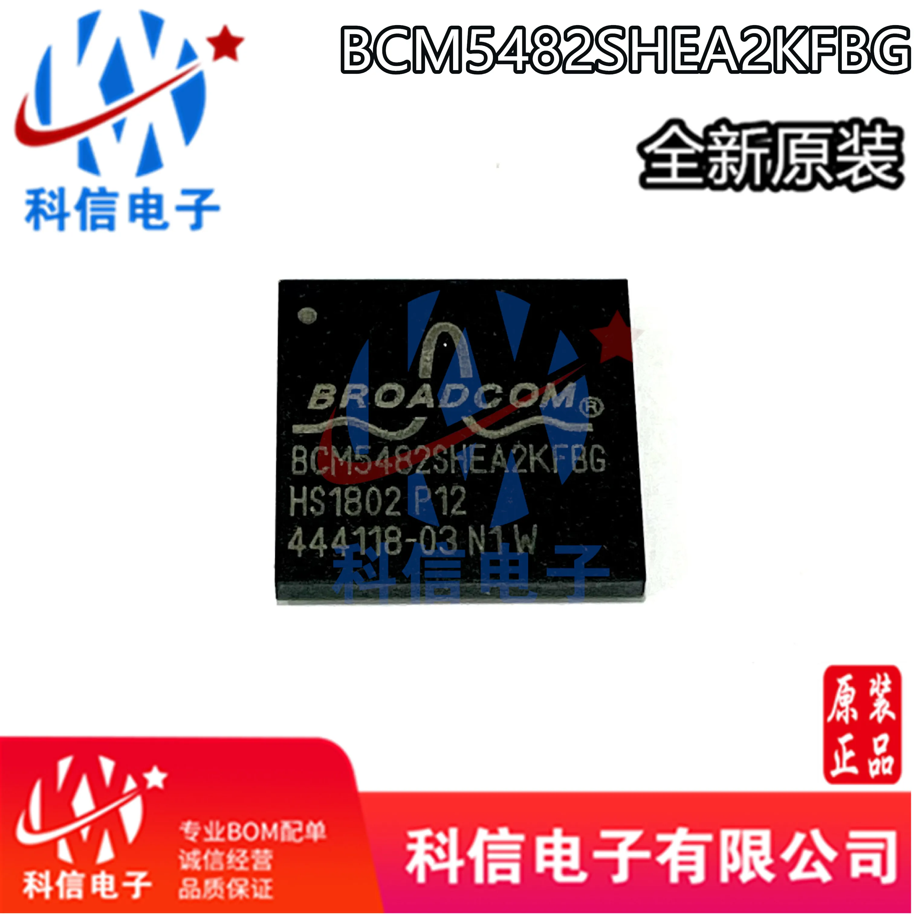 

BCM5482SHEA2IFBG BGA