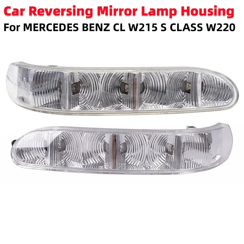 

1/2 Pcs Car Reversing Mirror Lamp Housing Turn Signal Light Shell For Mercedes Benz CL W215 S CLASS W220 2208200621