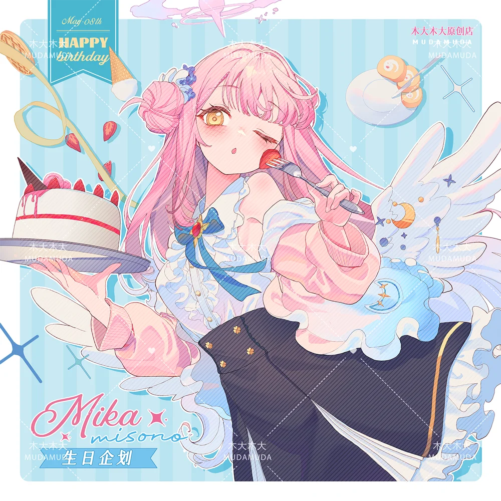 Аниме Синий Архив Мисоно Мика Планирование Дня Рождения Косплей Стенд Лазерный