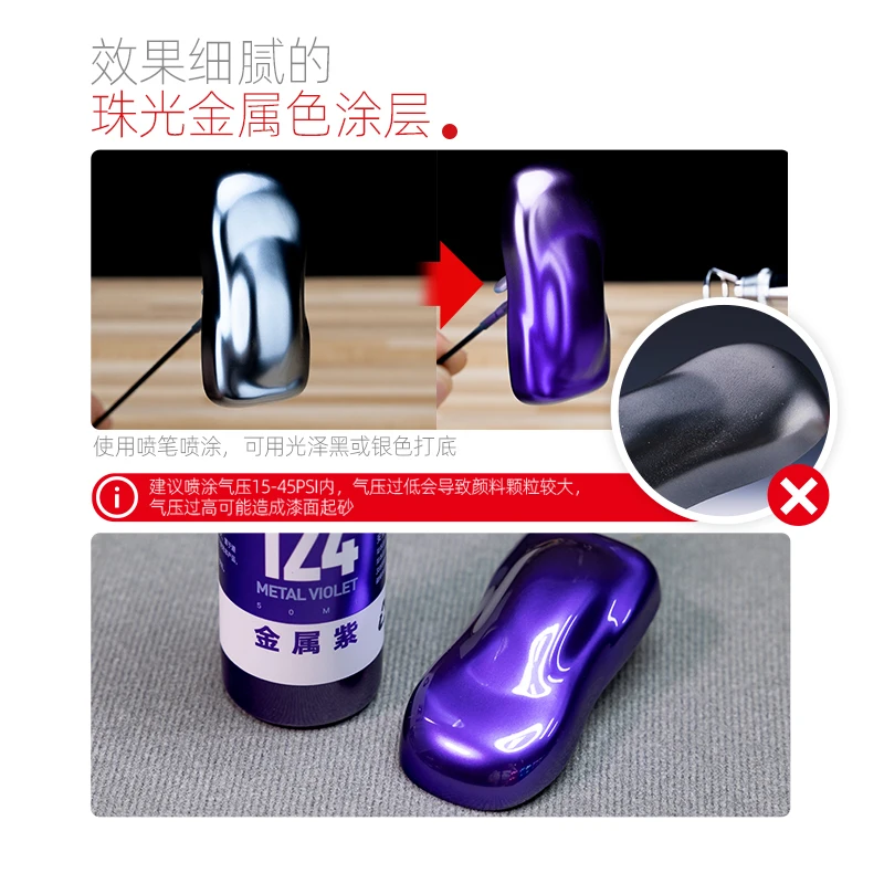 Набор краски для имитации гальванического покрытия 50 мл 11 цветов