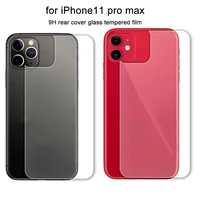 protective film phone tempered glass back for i7 8 plus xs max 11 pro max