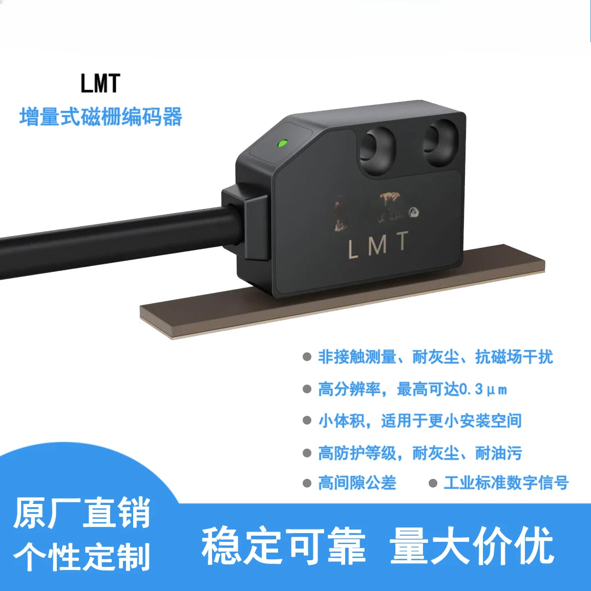 Допуск может быть произвольно измеренной длиной. Высокое разрешение. Высокая