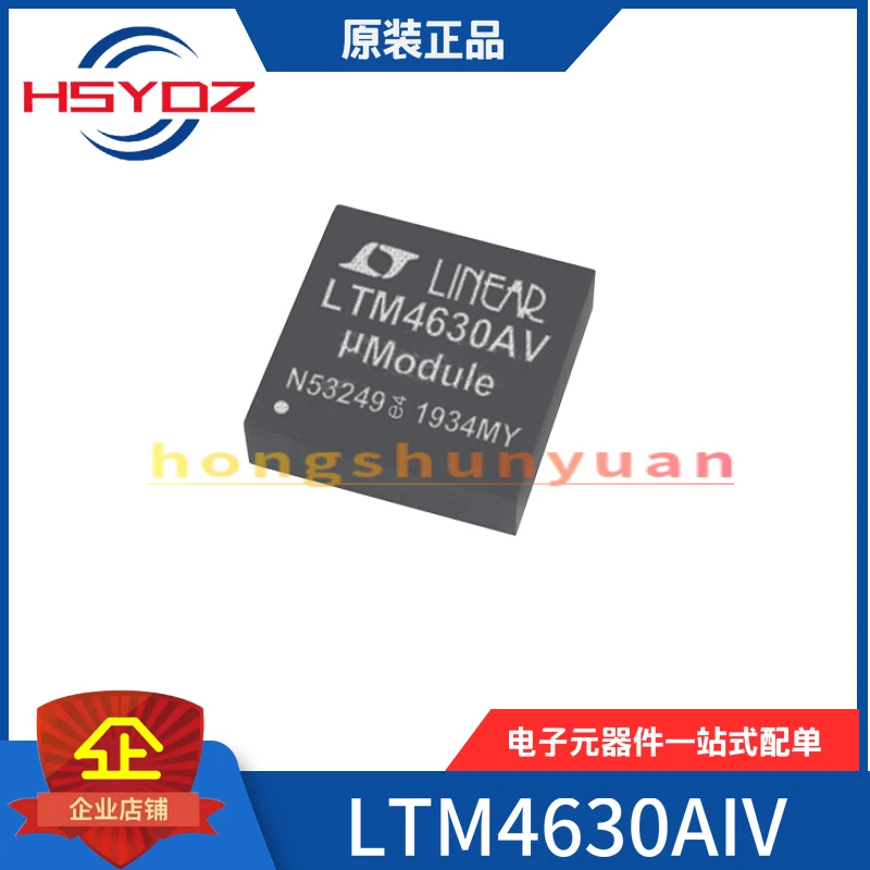 

LTM4630AIV # PBF LTM4630AEV LTM4630AIV