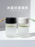 high texture ice crack glass japanese style simple creative summer water cup small cute portable water bottle