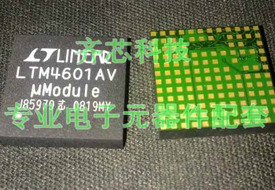 

LTM4601AV DC/DC LTM4601A new