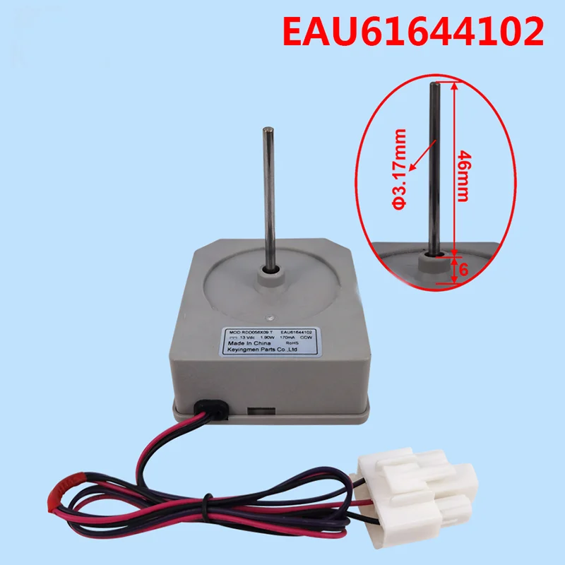 4681JB1029H для двигателя вентилятора испарителя холодильника LG EAU 61644102 DC13V 1.9W