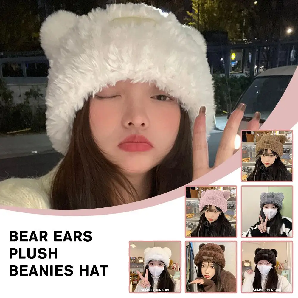 

Шапка-бини плюшевая с медвежьими ушками, зимняя Милая теплая утепленная вязаная Милая Корейская шапка, защитная женская версия, шапка с ушками, Versati E4O5